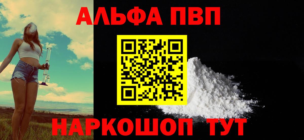 А ПВП Соль Маркс