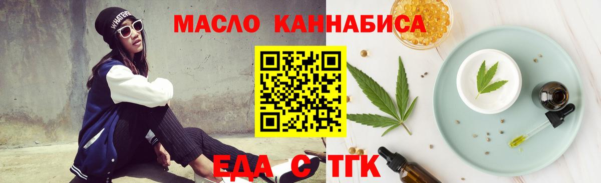 МЕТАМФЕТАМИН  Героин  Экстази  Cocaine  ТГК  LSD-25  Гашиш  МАРИХУАНА  Маркс  Вход с VPN  Меф МЯУ МЯУ кристаллы 