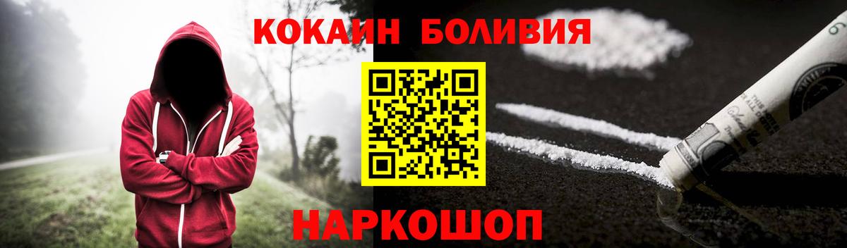 Cocaine 97% Маркс