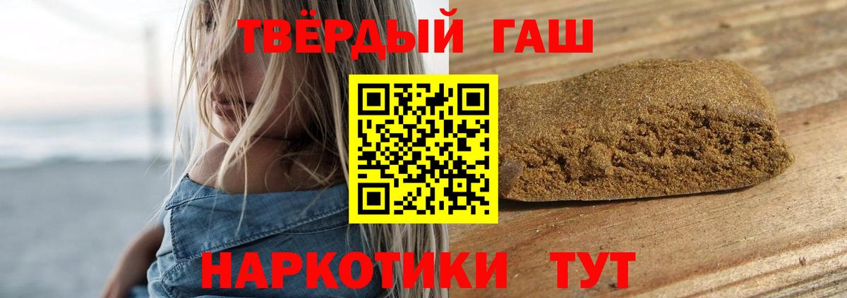 ГАШ VHQ Маркс