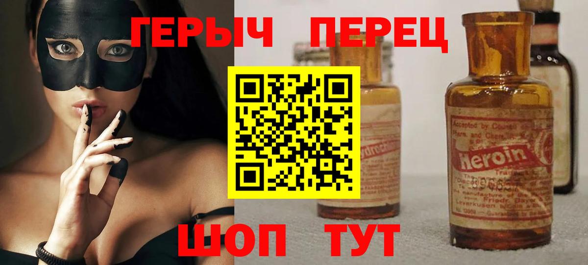 Маркс  ГЕРОИН гречка  Вход с VPN 