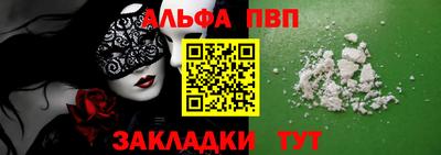 спайс Камышлов