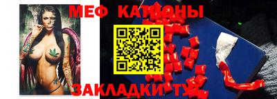 спайс Камышлов