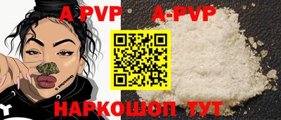 мефедрон Канаш