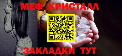 мефедрон Канаш