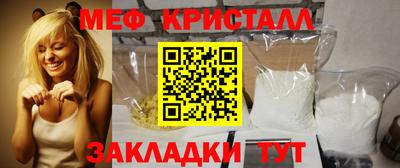 спайс Камышлов