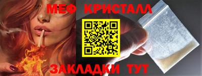 мефедрон Канаш