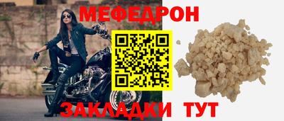 кокаин премиум Кандалакша