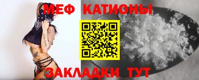 спайс Камышлов