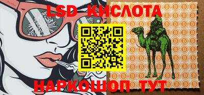 мефедрон Канаш