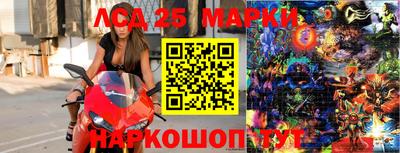 мефедрон Канаш