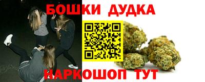 спайс Камышлов