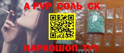 кокаин премиум Кандалакша