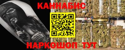 спайс Камышлов