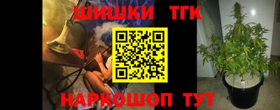 спайс Камышлов