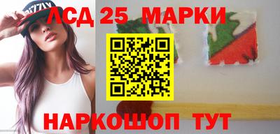 спайс Камышлов