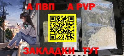 спайс Камышлов