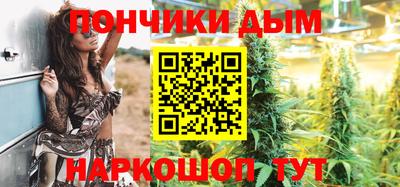 спайс Камышлов