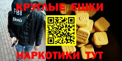 спайс Камышлов