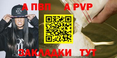 кокаин премиум Кандалакша