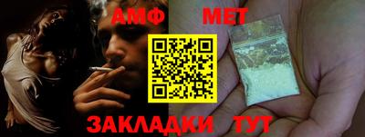 мефедрон Канаш