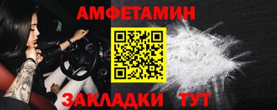 спайс Камышлов