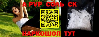 кокаин премиум Кандалакша