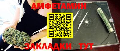 спайс Камышлов