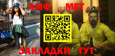 мефедрон Канаш