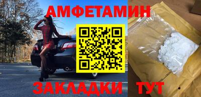 мефедрон Канаш