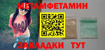 мефедрон Канаш