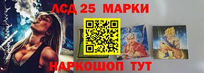 спайс Камышлов