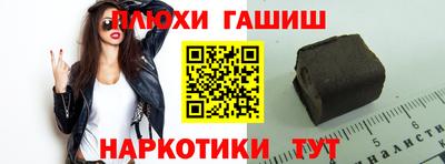 мефедрон Канаш