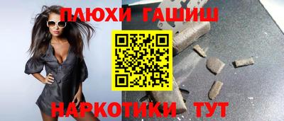спайс Камышлов