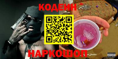 мефедрон Канаш