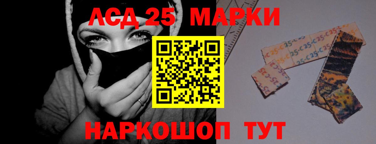 Маркс  Лсд 25 экстази кислота  ЛСД экстази ecstasy  LSD-25 экстази  Вход с VPN 