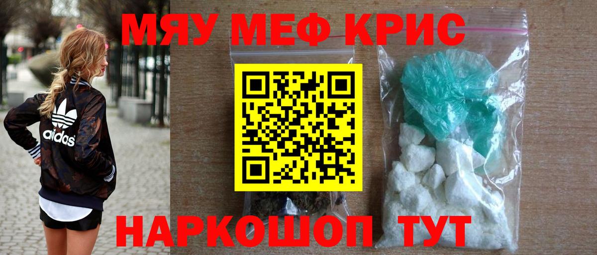 Меф VHQ  Меф кристаллы  Вход с VPN  Меф  купить наркотик  Маркс 