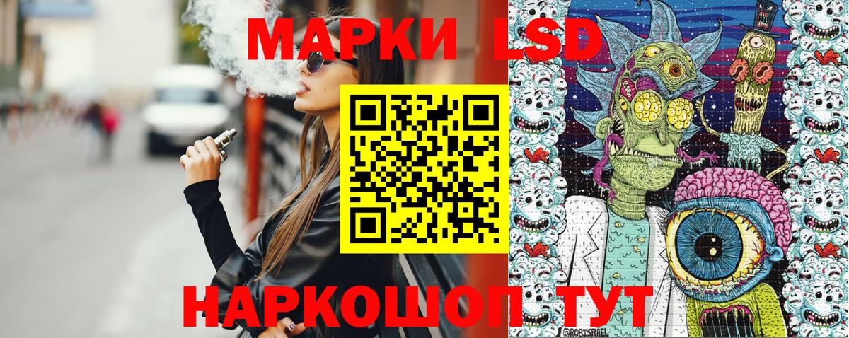 Марки N-bome 1500мкг  Марки N-bome  Маркс  Вход с VPN 