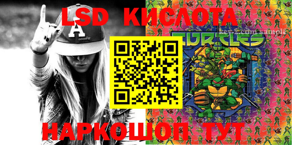Марки 25I-NBOMe 1500мкг Маркс