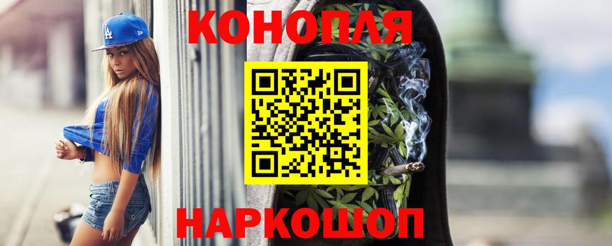 Конопля OG Kush  Вход с VPN  МАРИХУАНА SATIVA & INDICA  Каннабис планчик  Маркс 